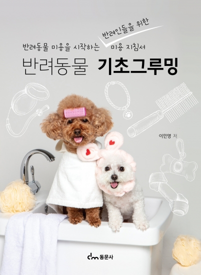 도서 이미지 2