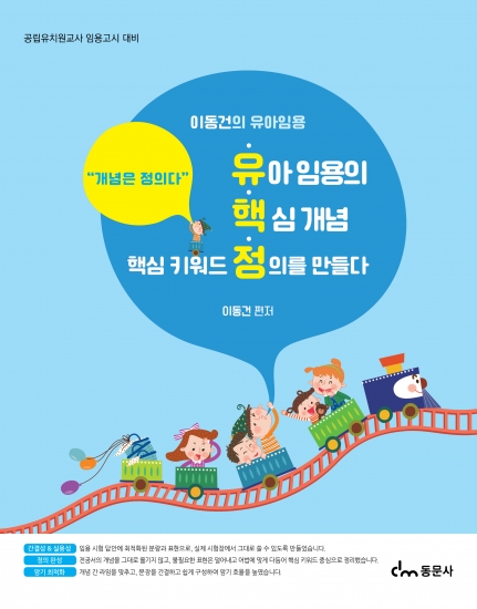 도서 이미지 3