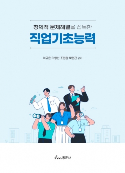 도서 이미지 4