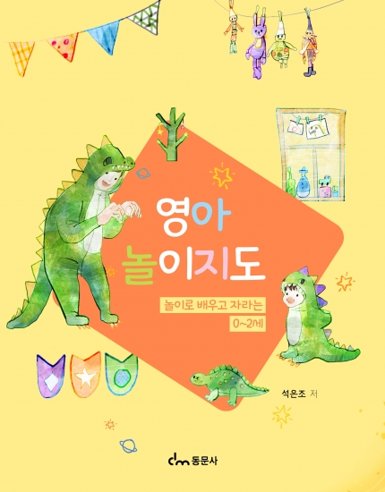 도서 이미지 7